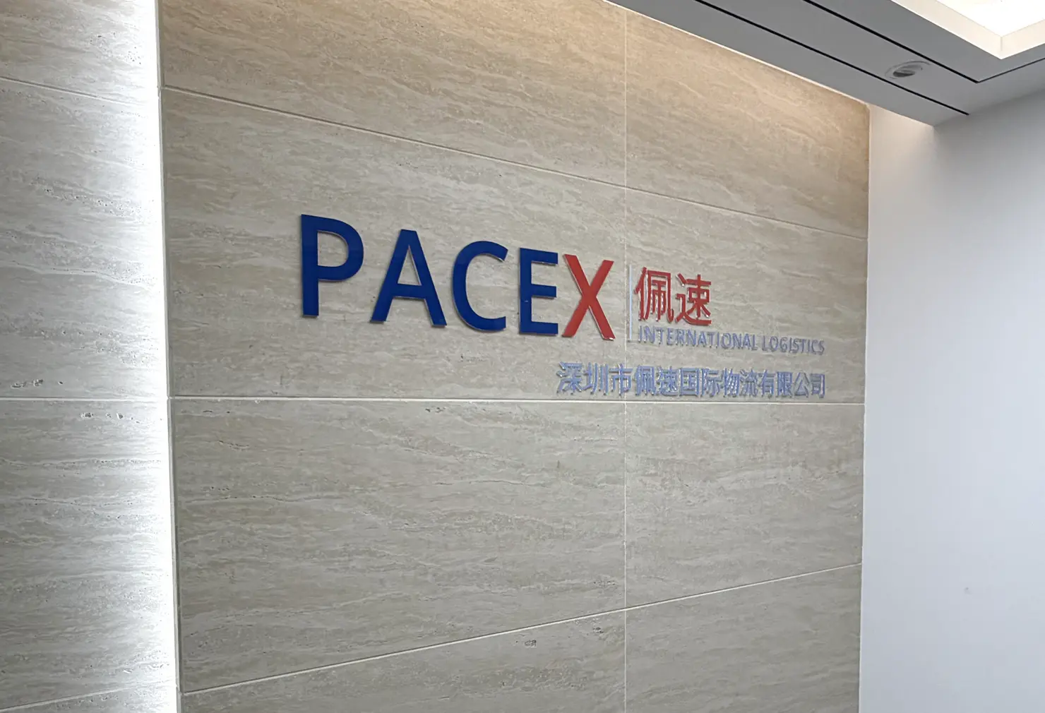 Recepção do escritório da PACEX em Shenzhen